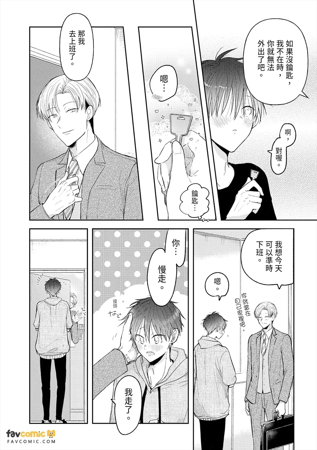 全集 133