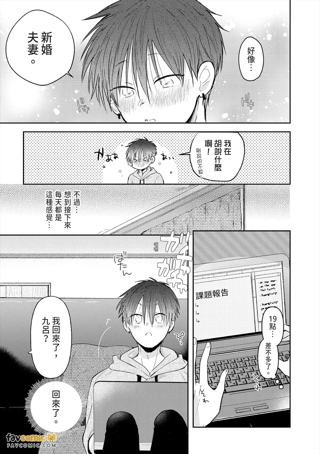 全集 134