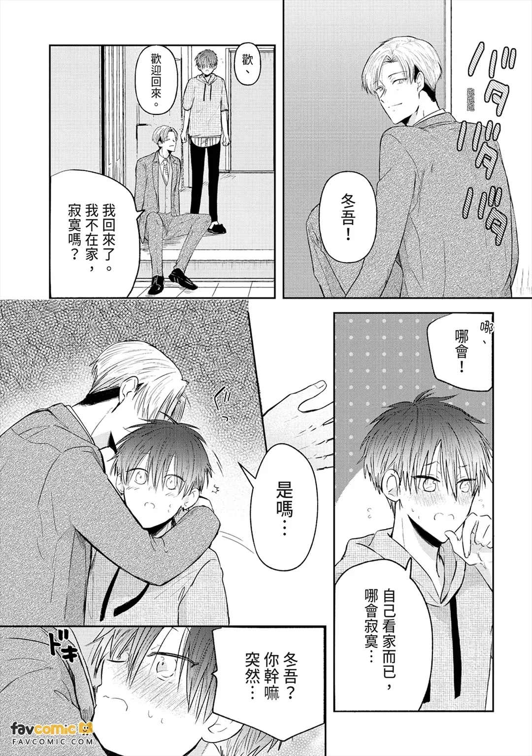 全集 135
