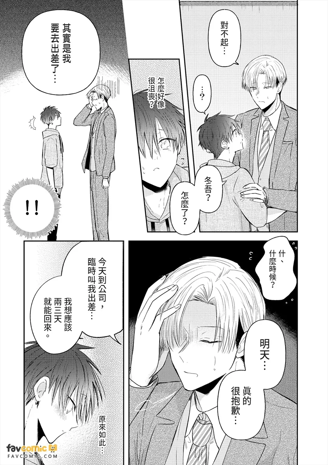 全集 136