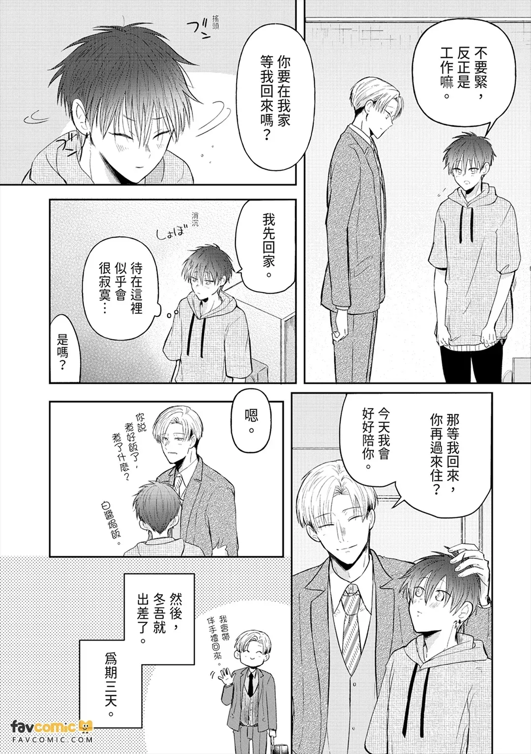 全集 137