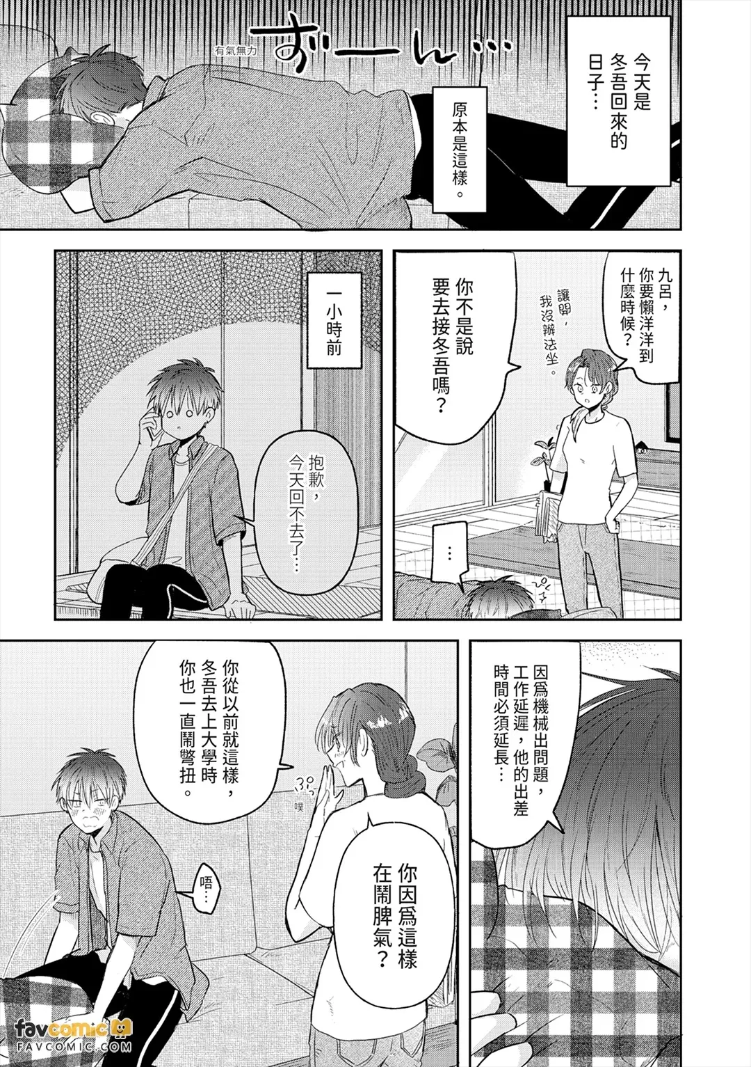 全集 138