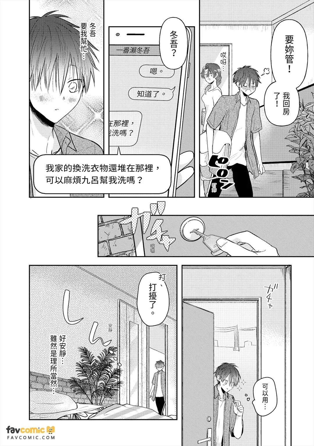 全集 139