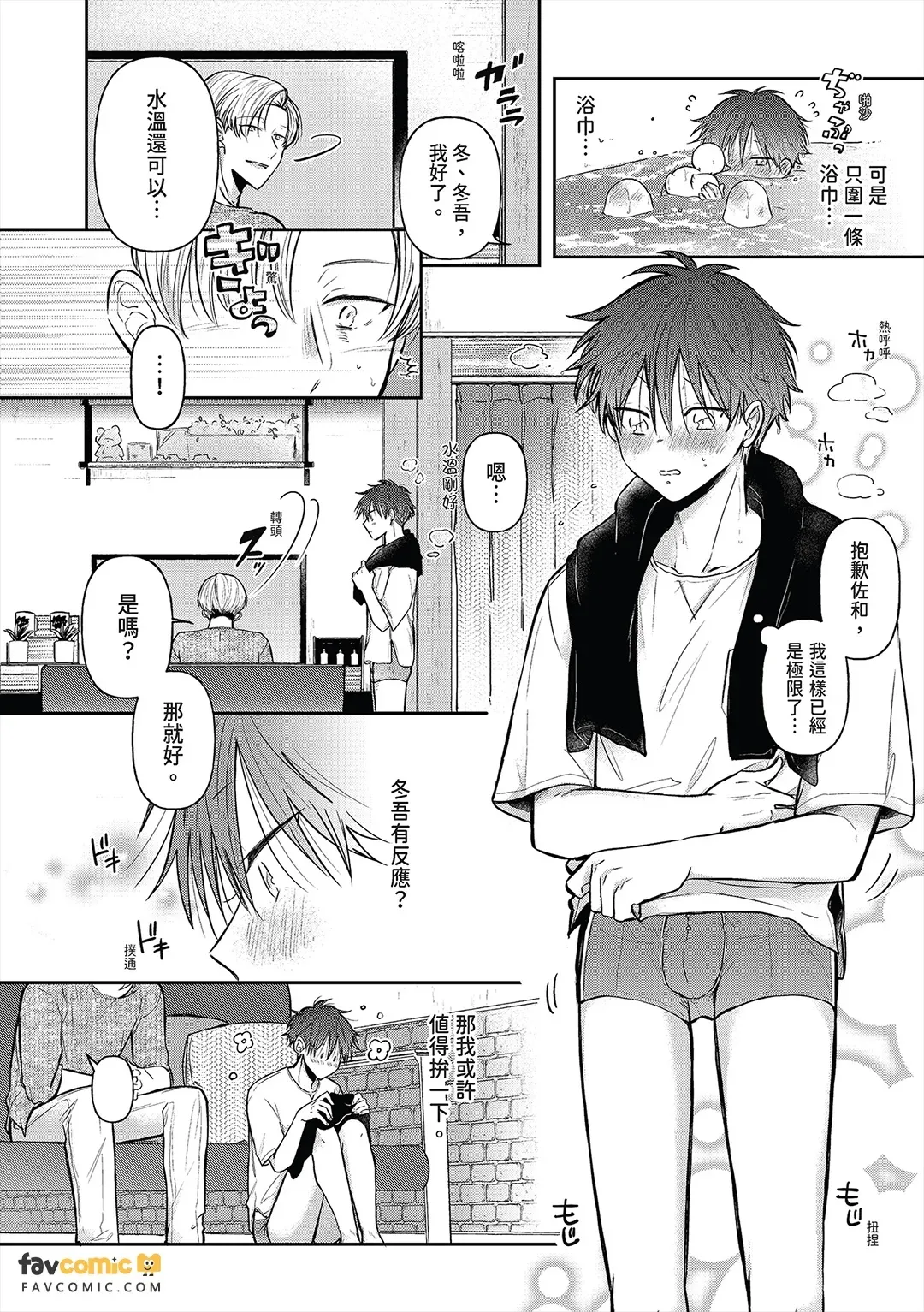 全集 14