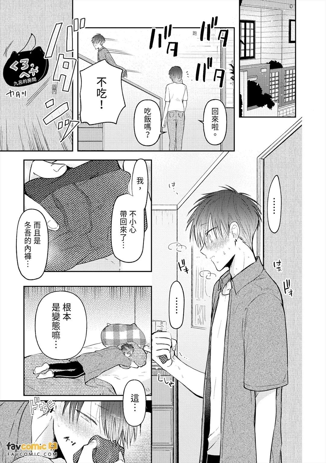 全集 142