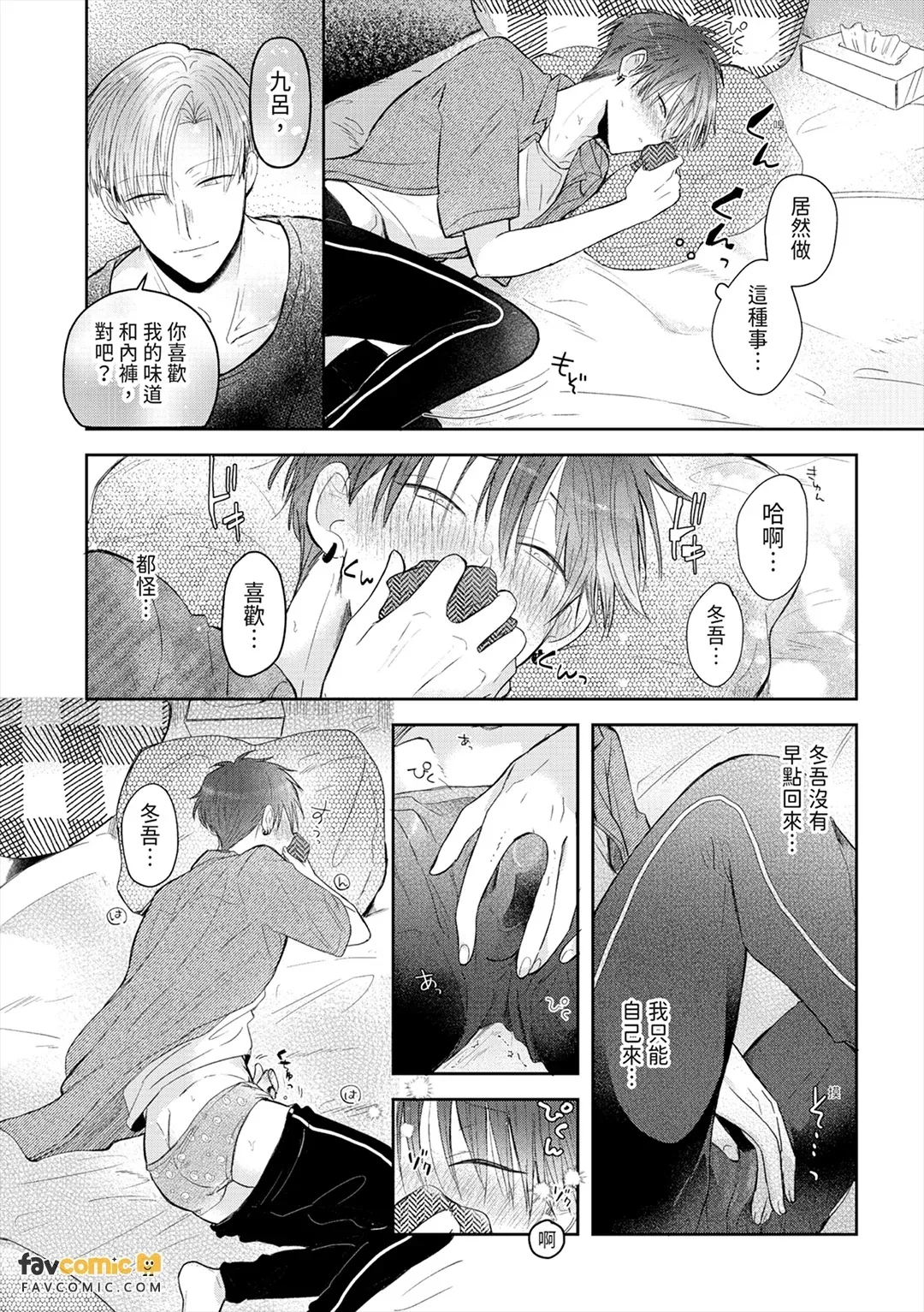 全集 143