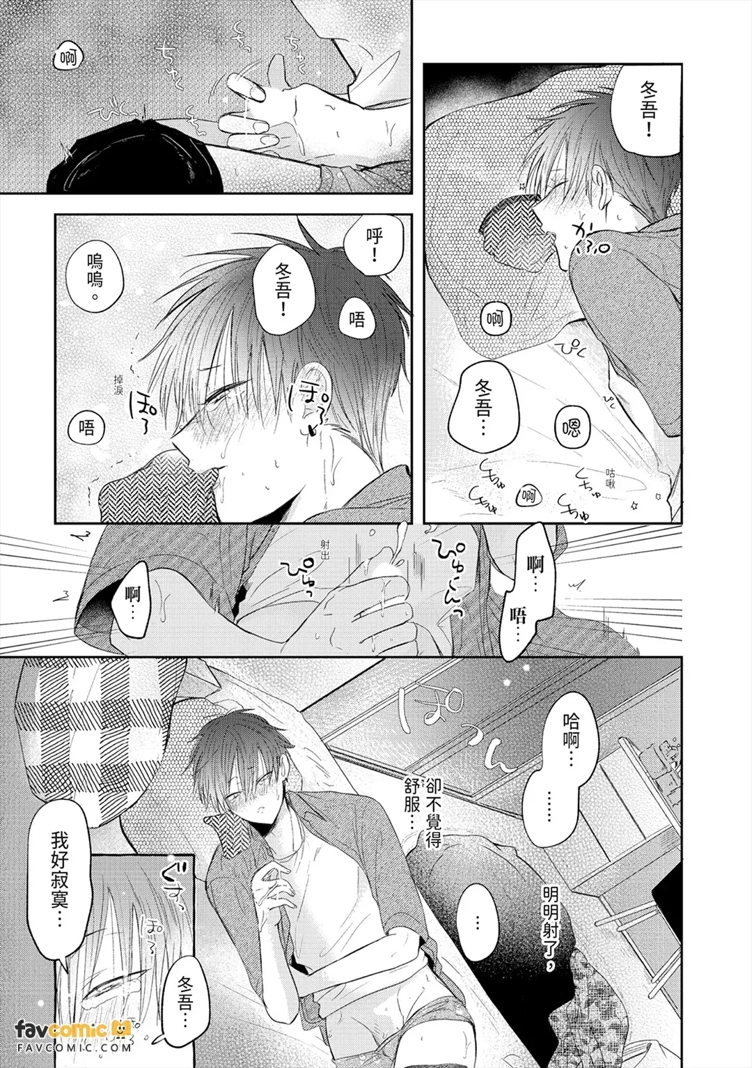 全集 144