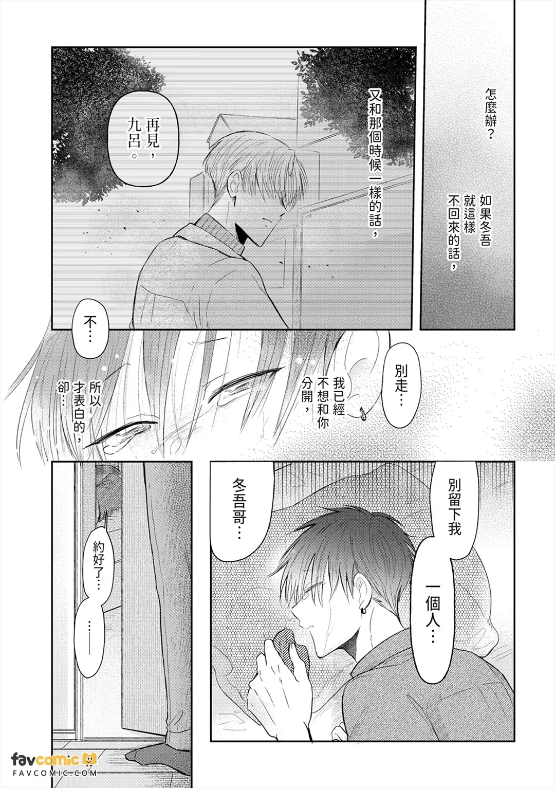 全集 145