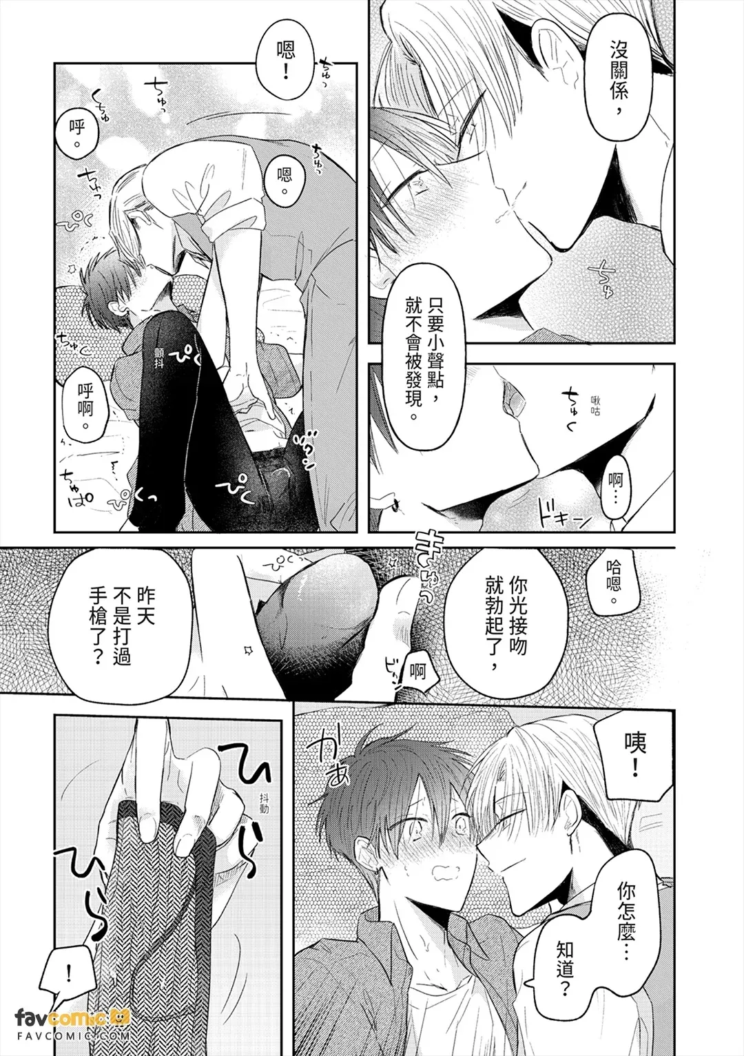 全集 150