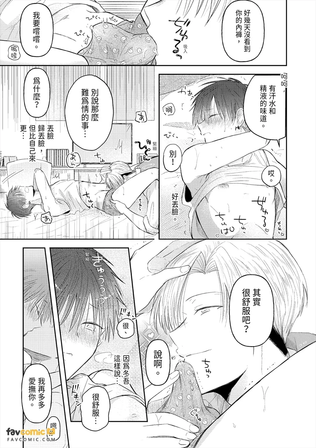 全集 152