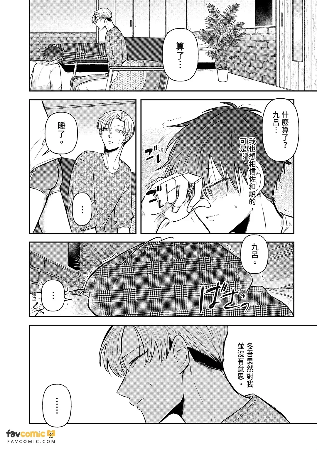全集 16