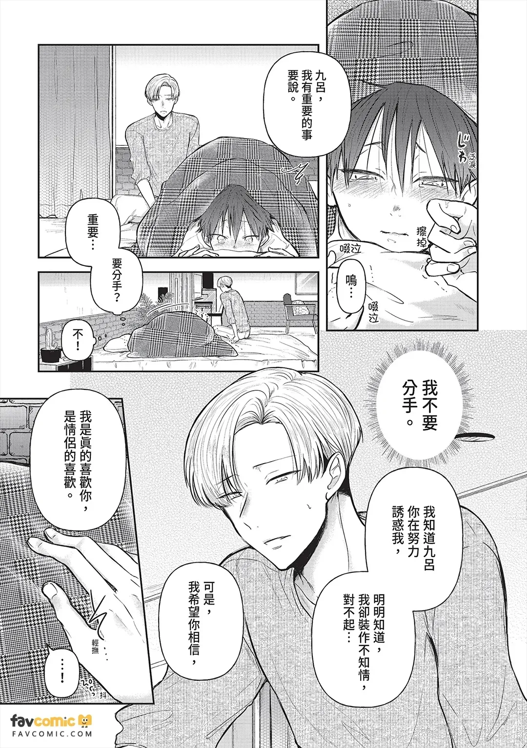 全集 17