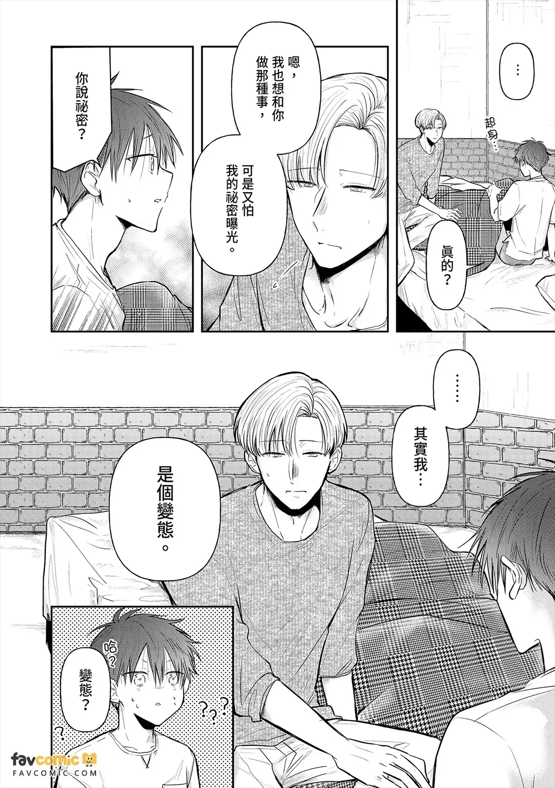 全集 18
