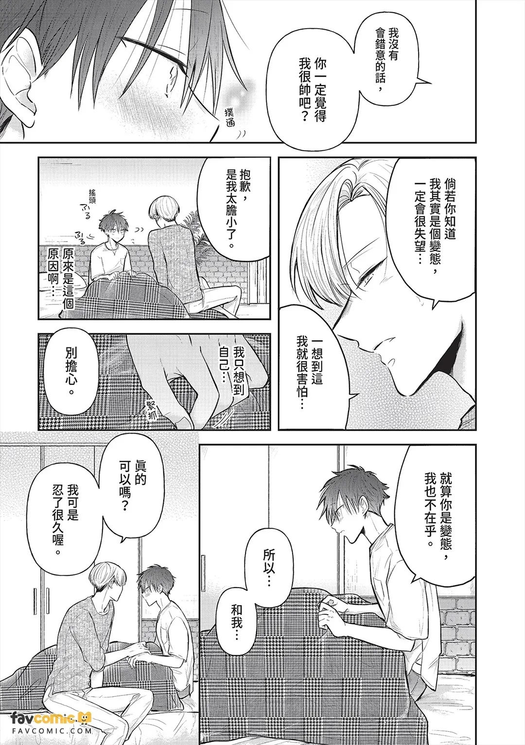 全集 19