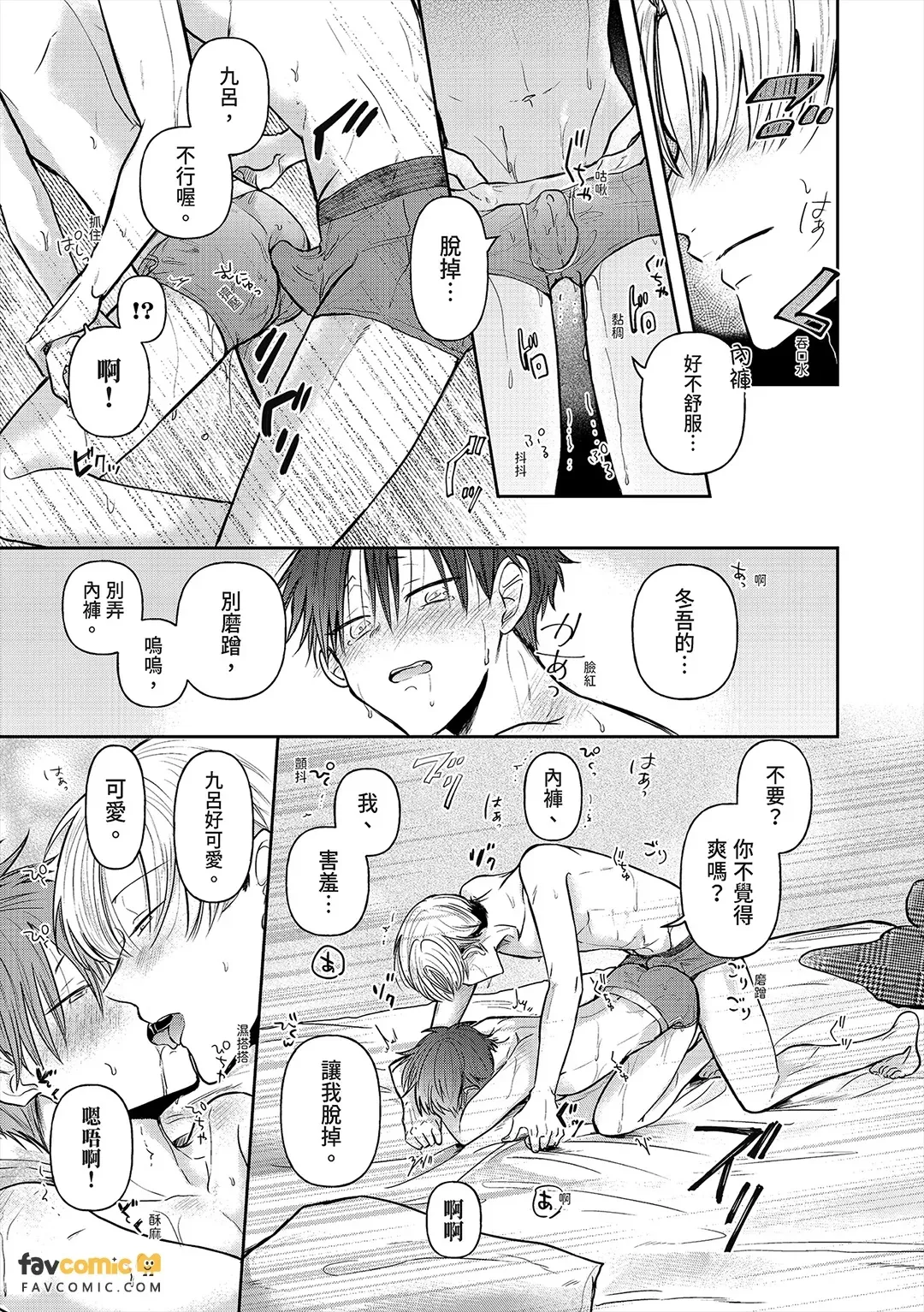 全集 23