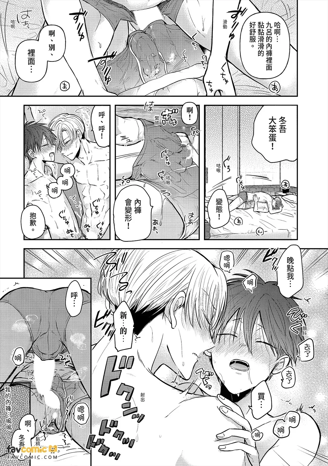 全集 25