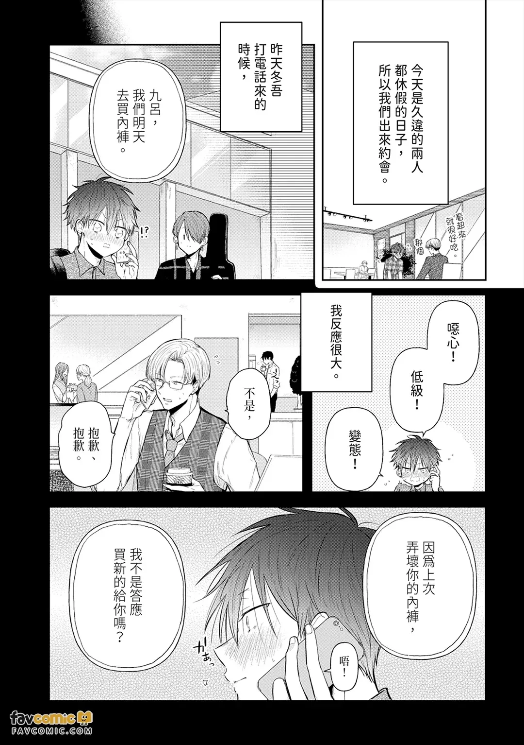 全集 29