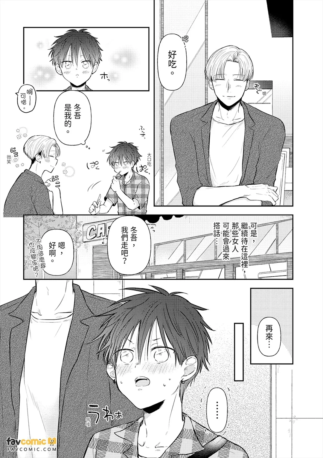 全集 34