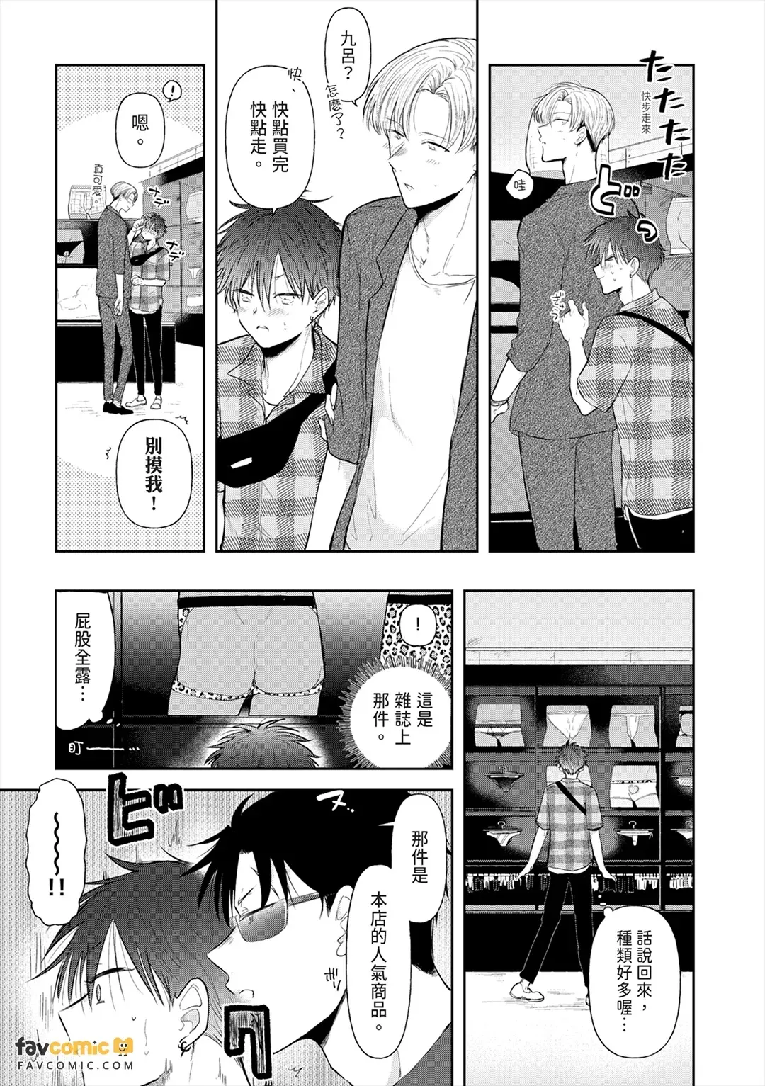 全集 36