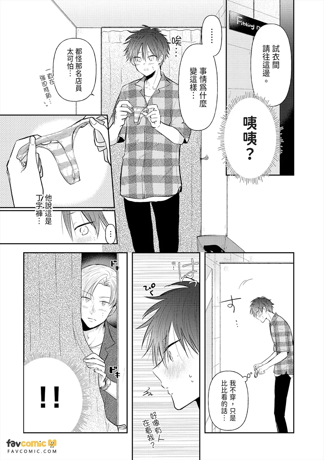 全集 38