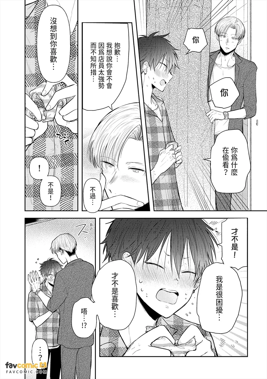 全集 39