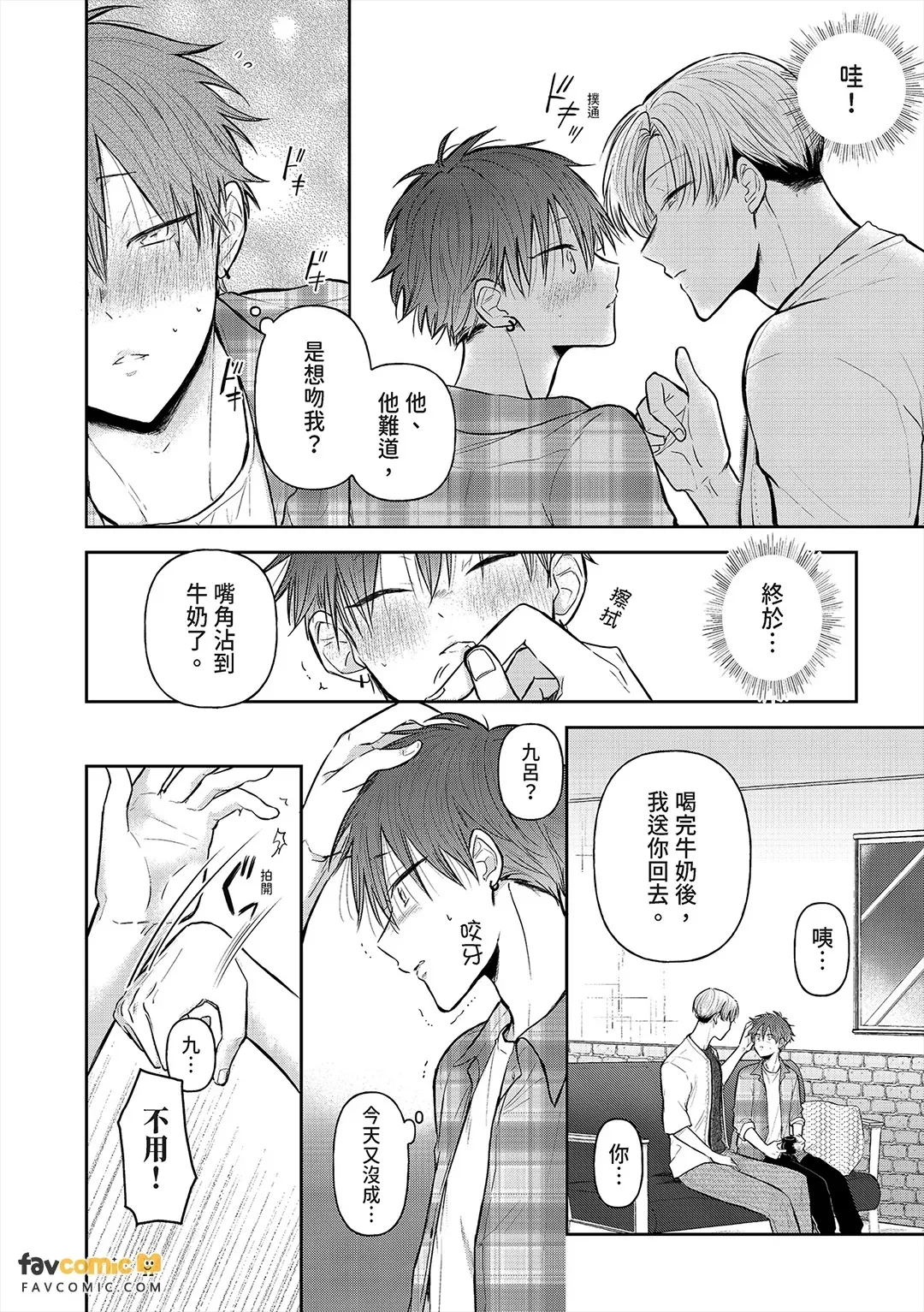 全集 4