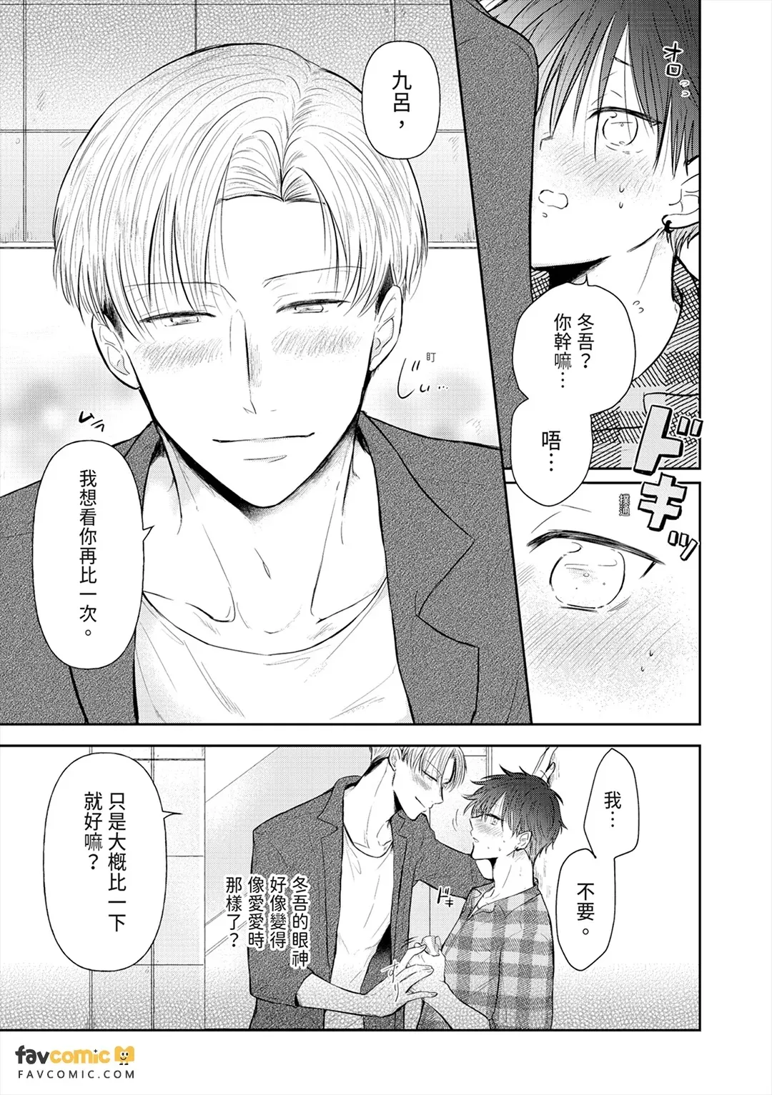 全集 40
