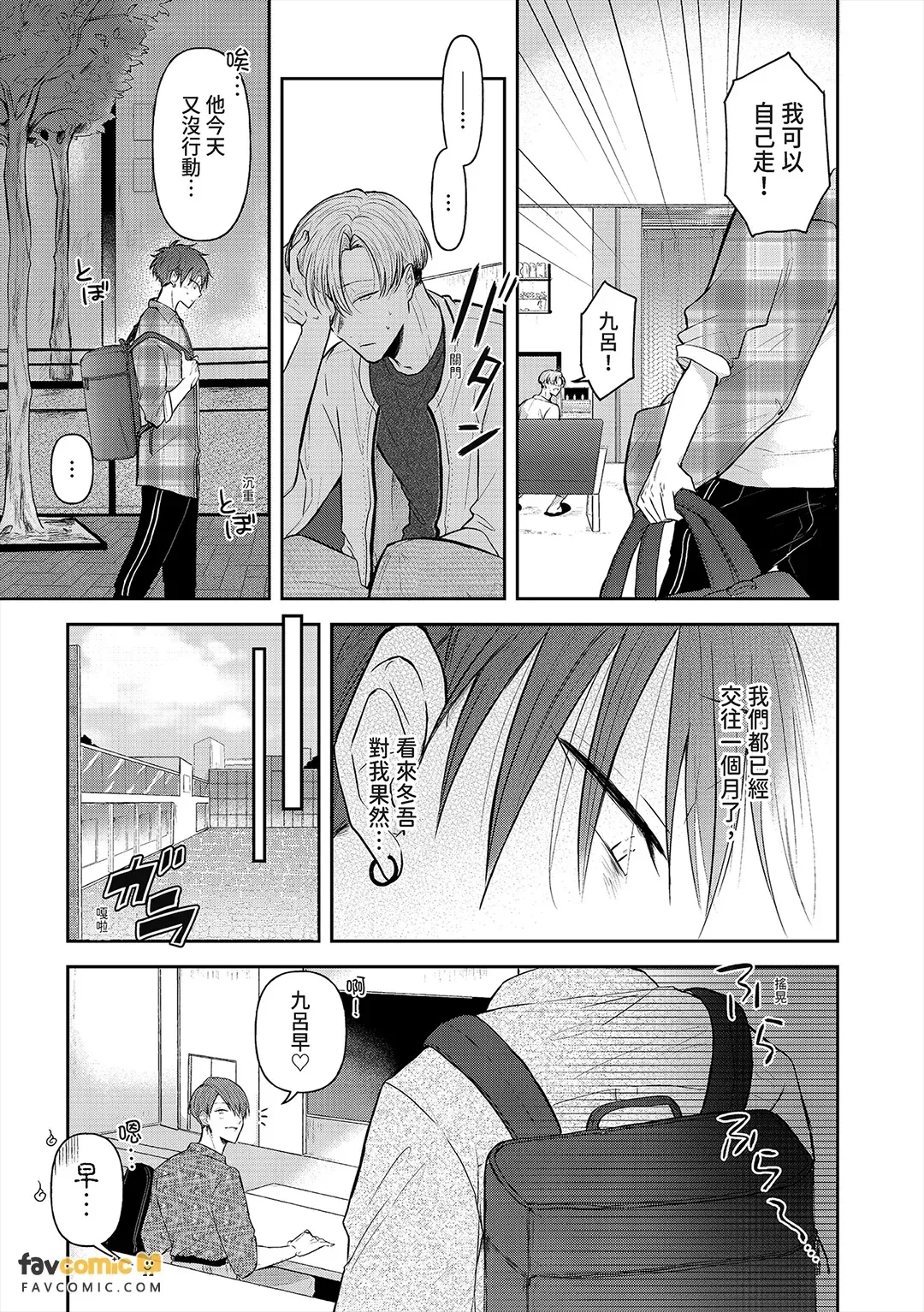 全集 5