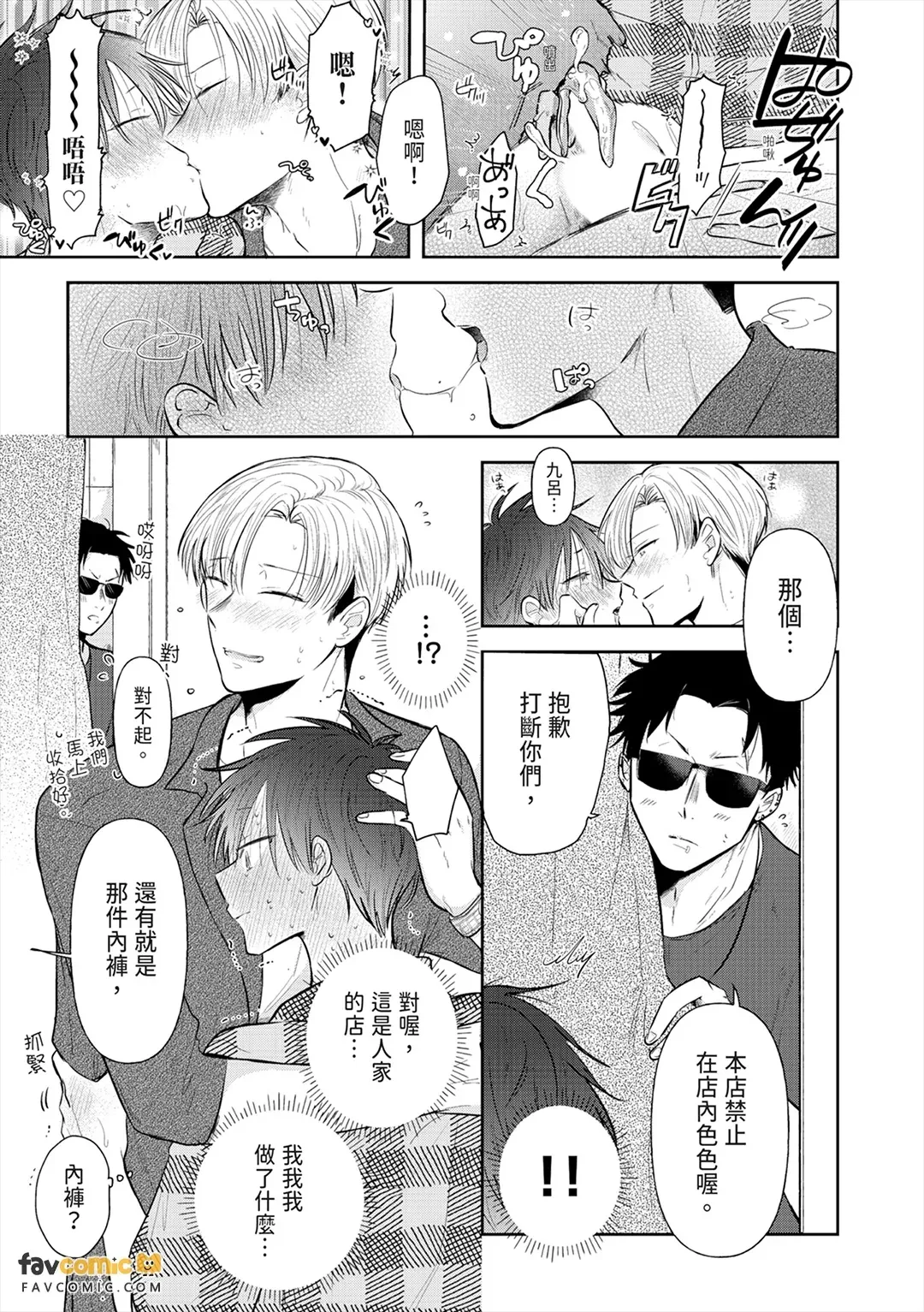 全集 50