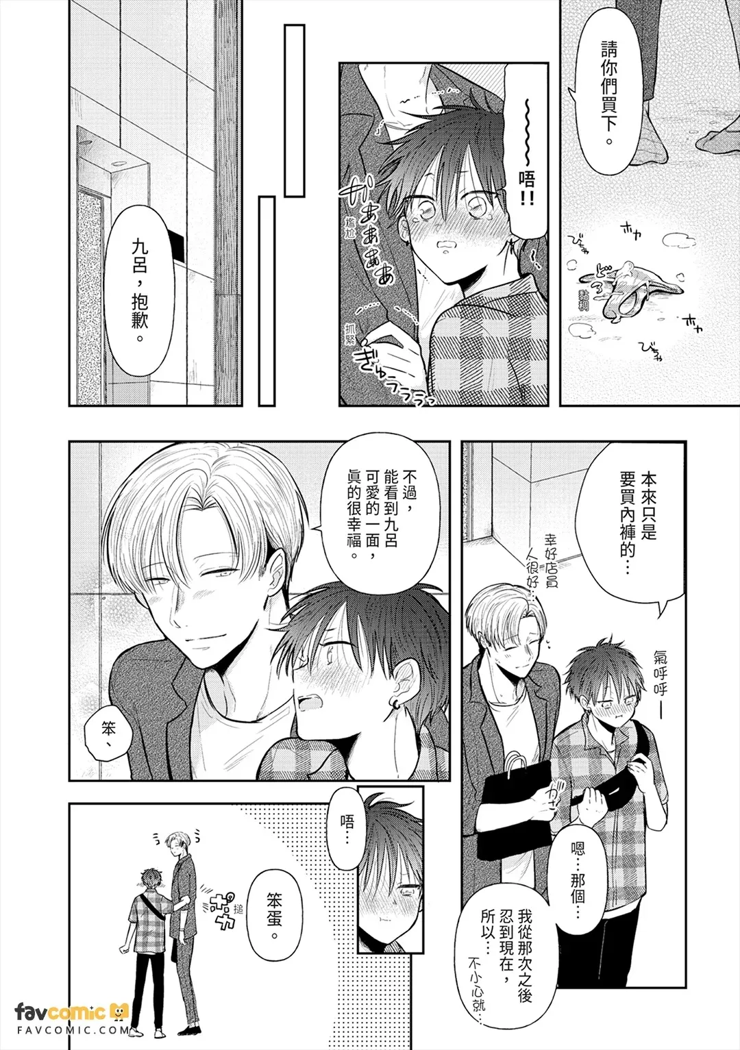 全集 51