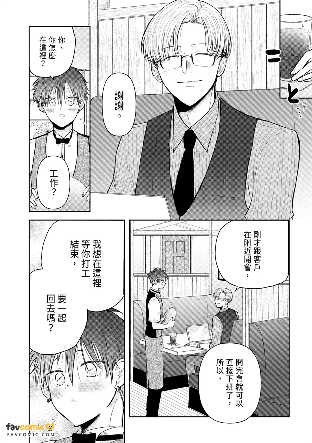 全集 54