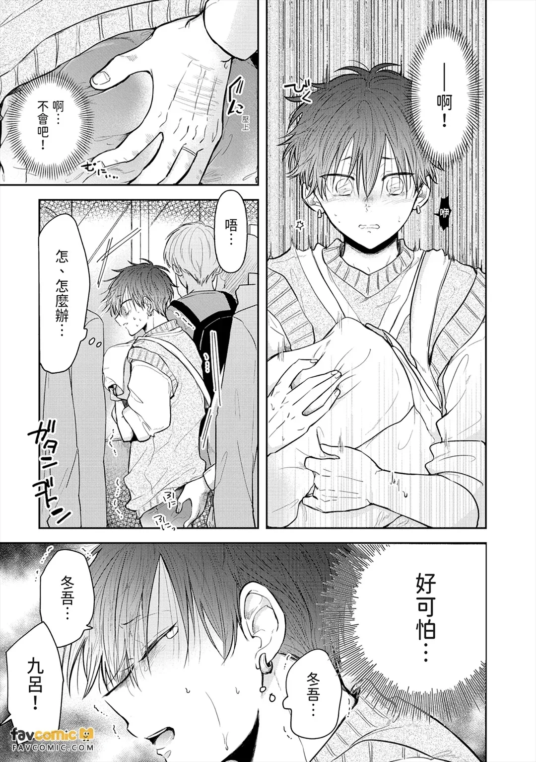 全集 61