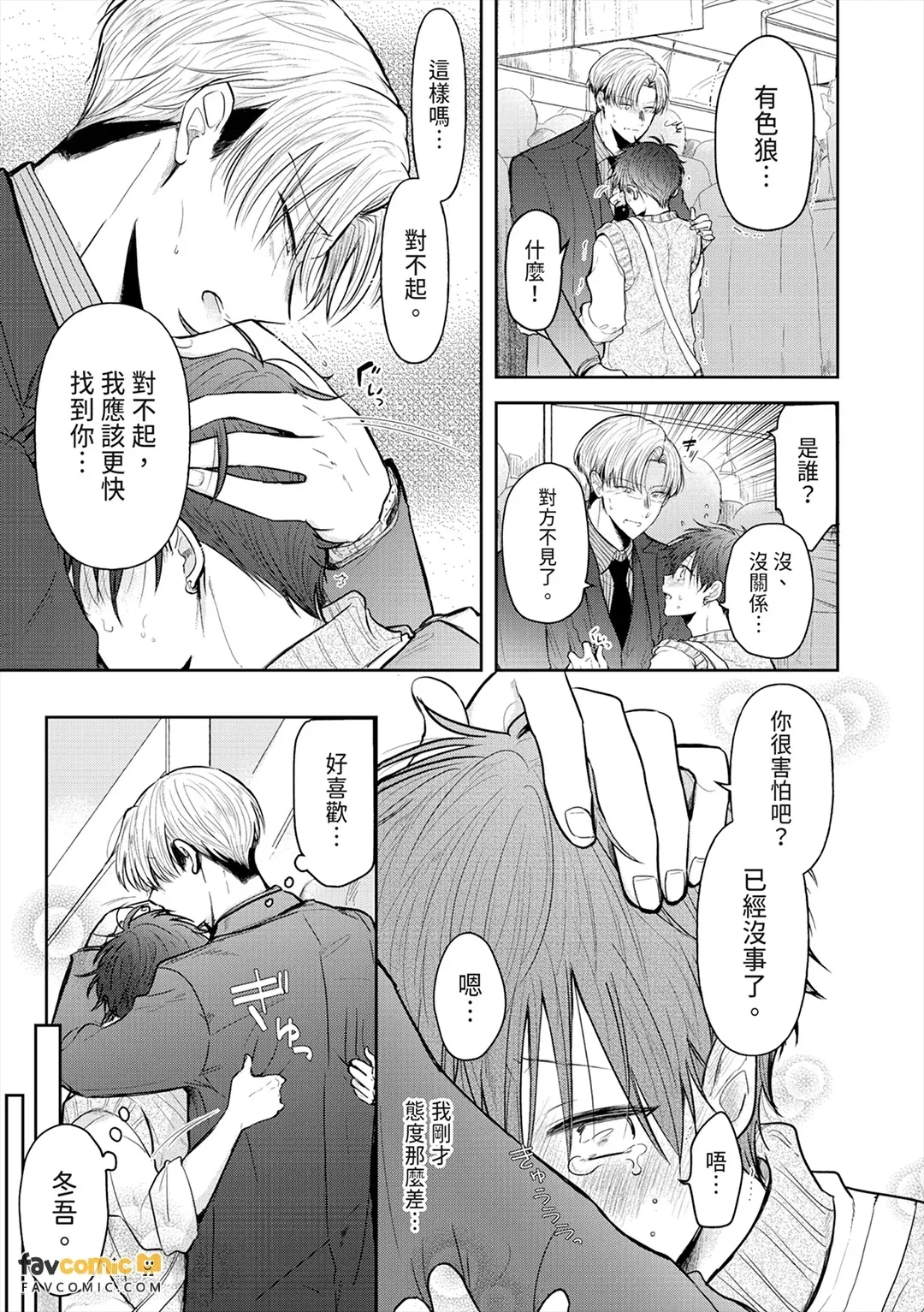 全集 63
