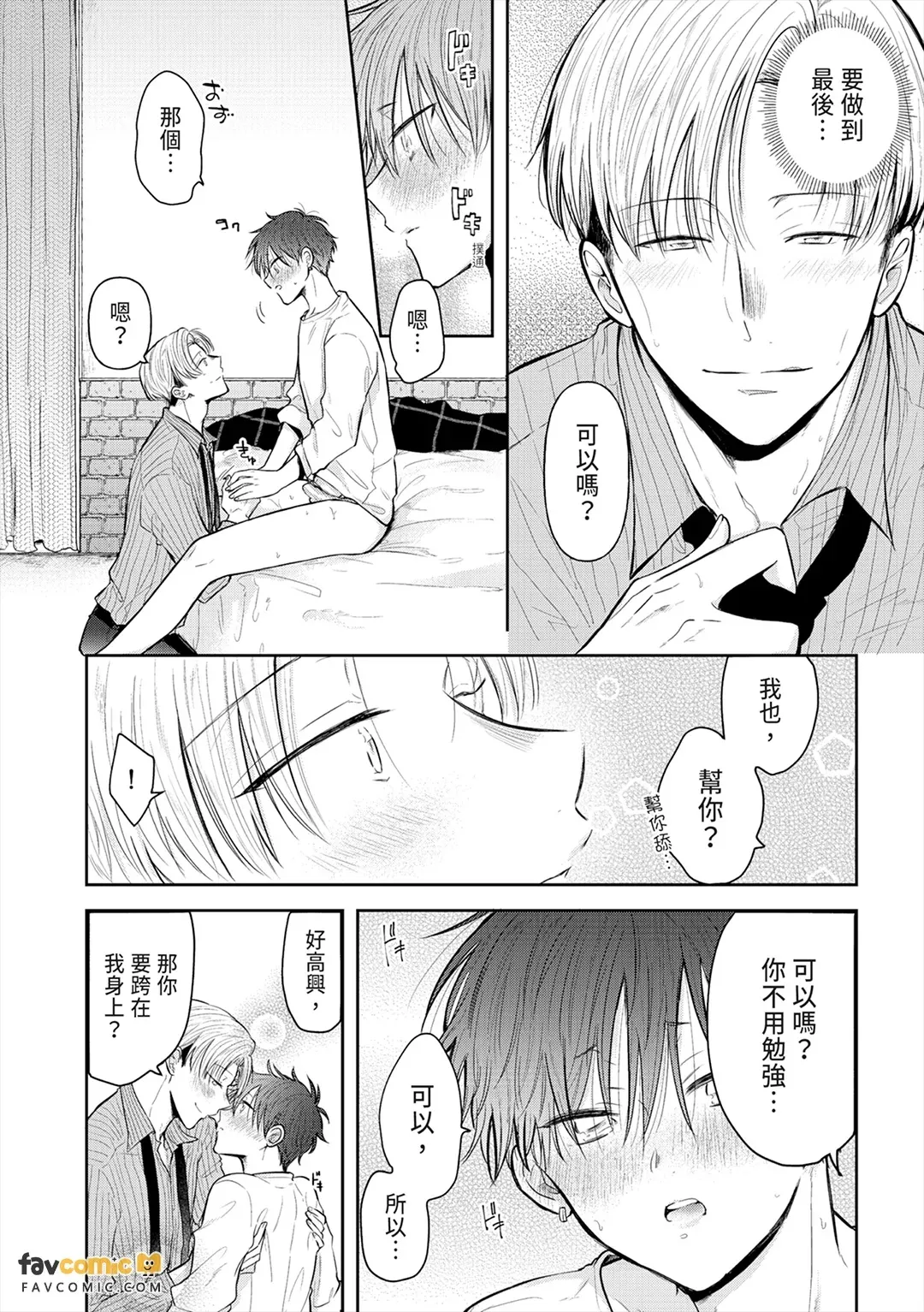 全集 68