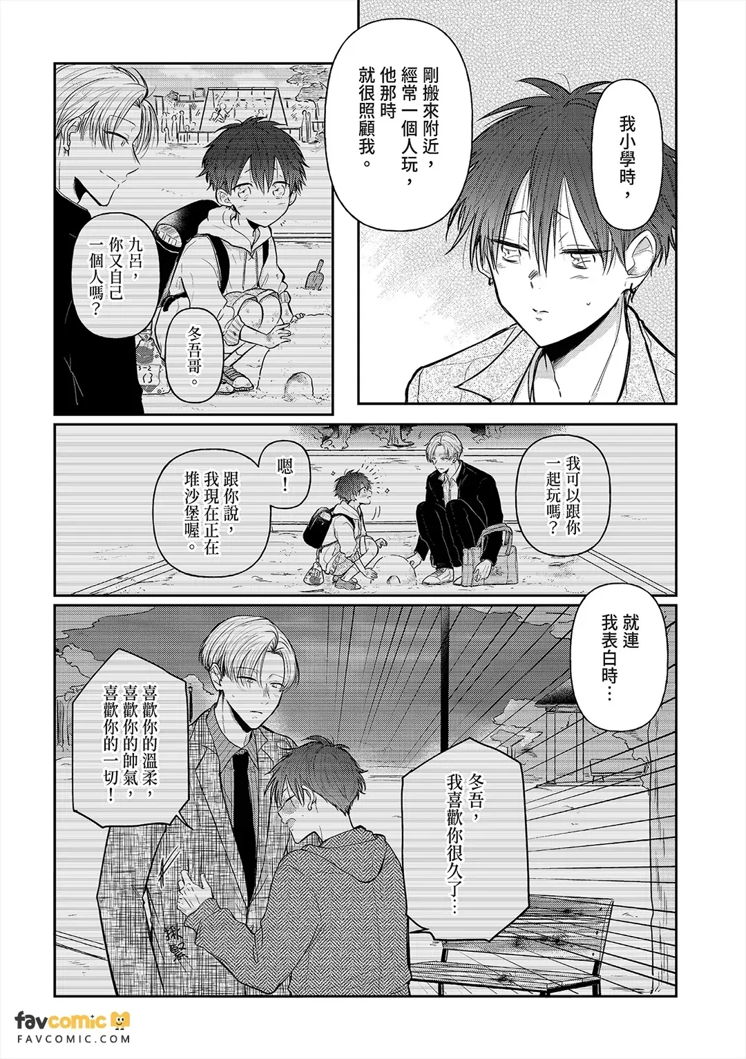 全集 7