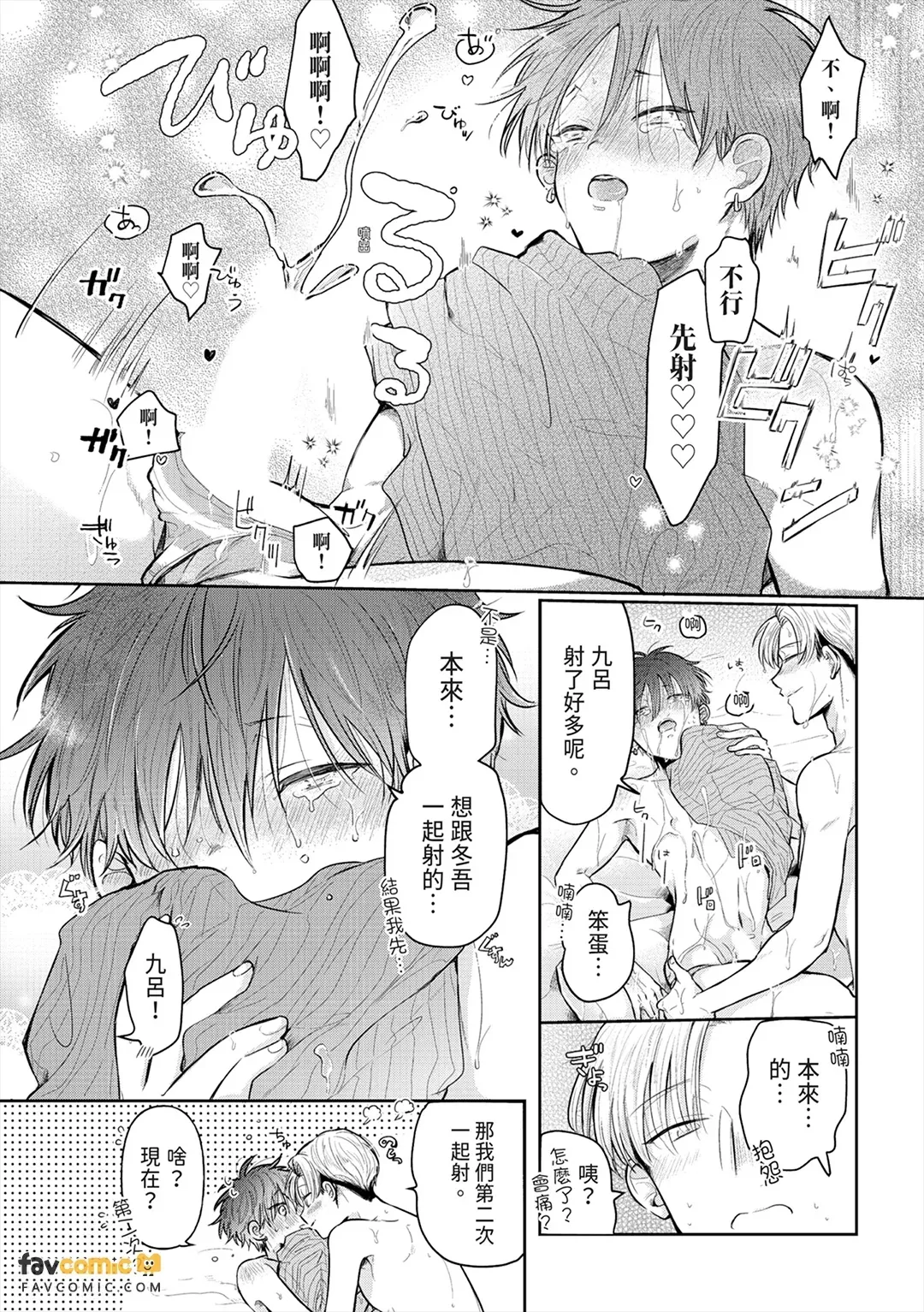 全集 76
