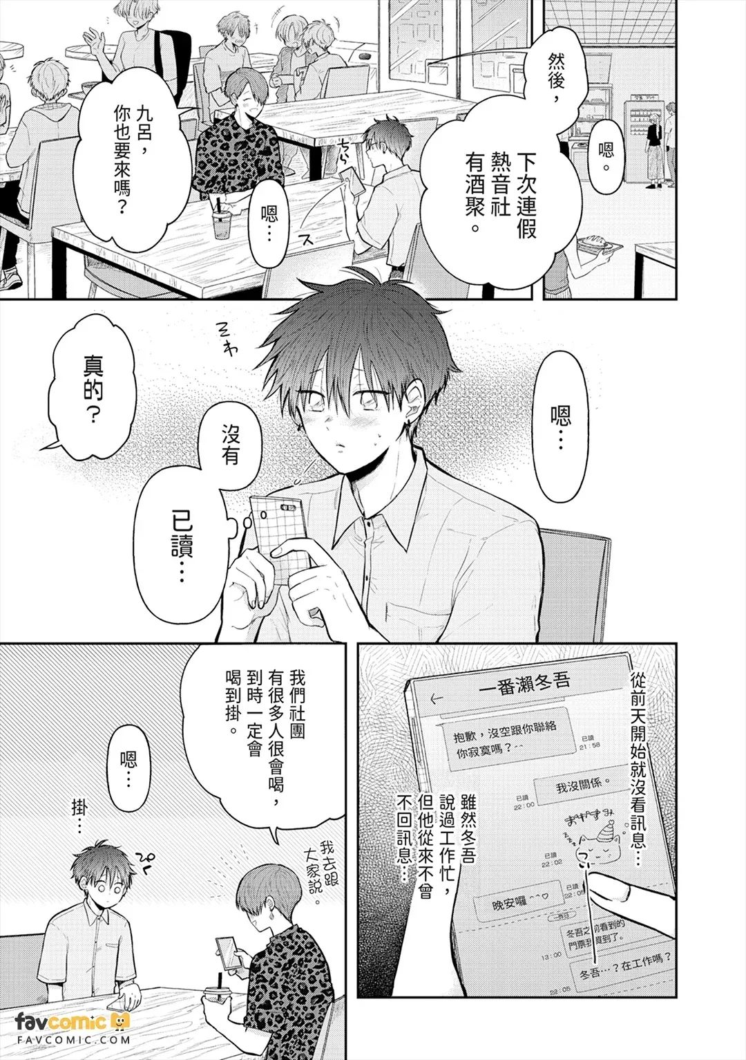 全集 78