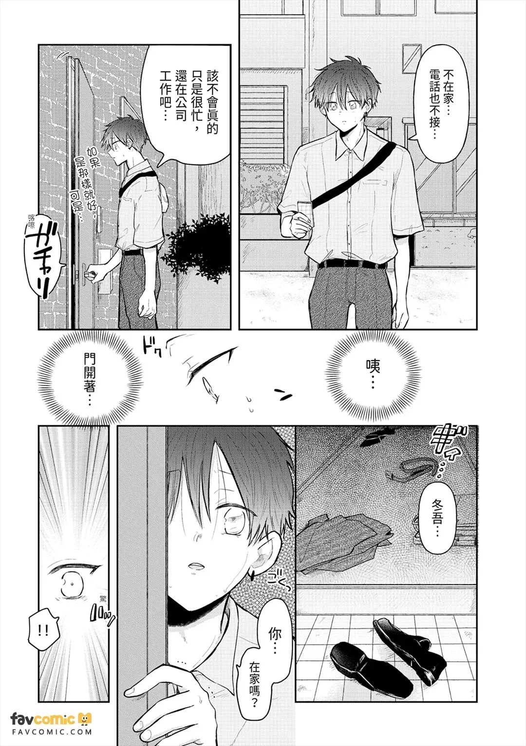 全集 80
