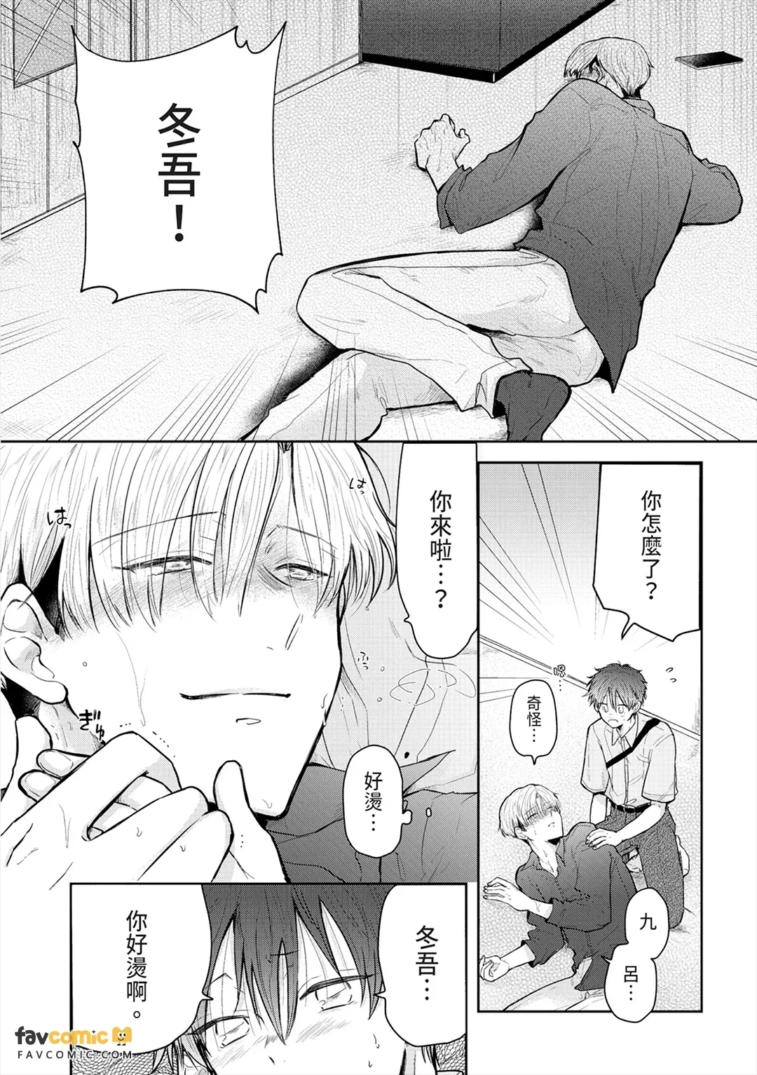 全集 81