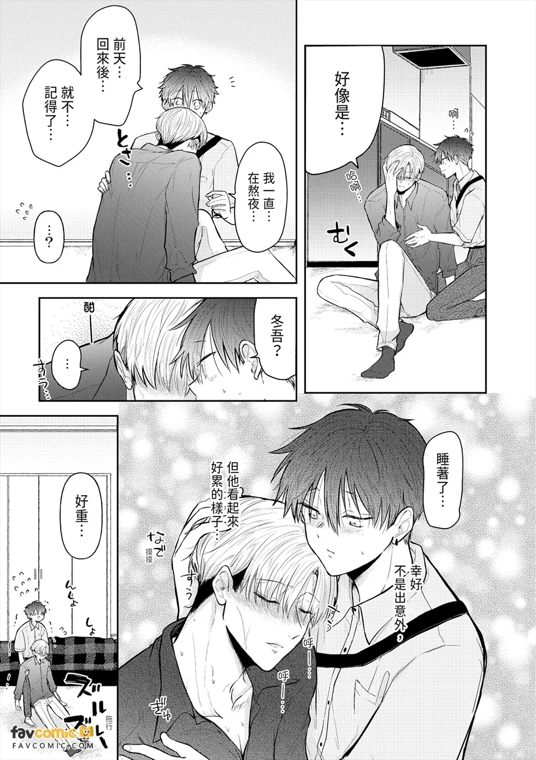 全集 82