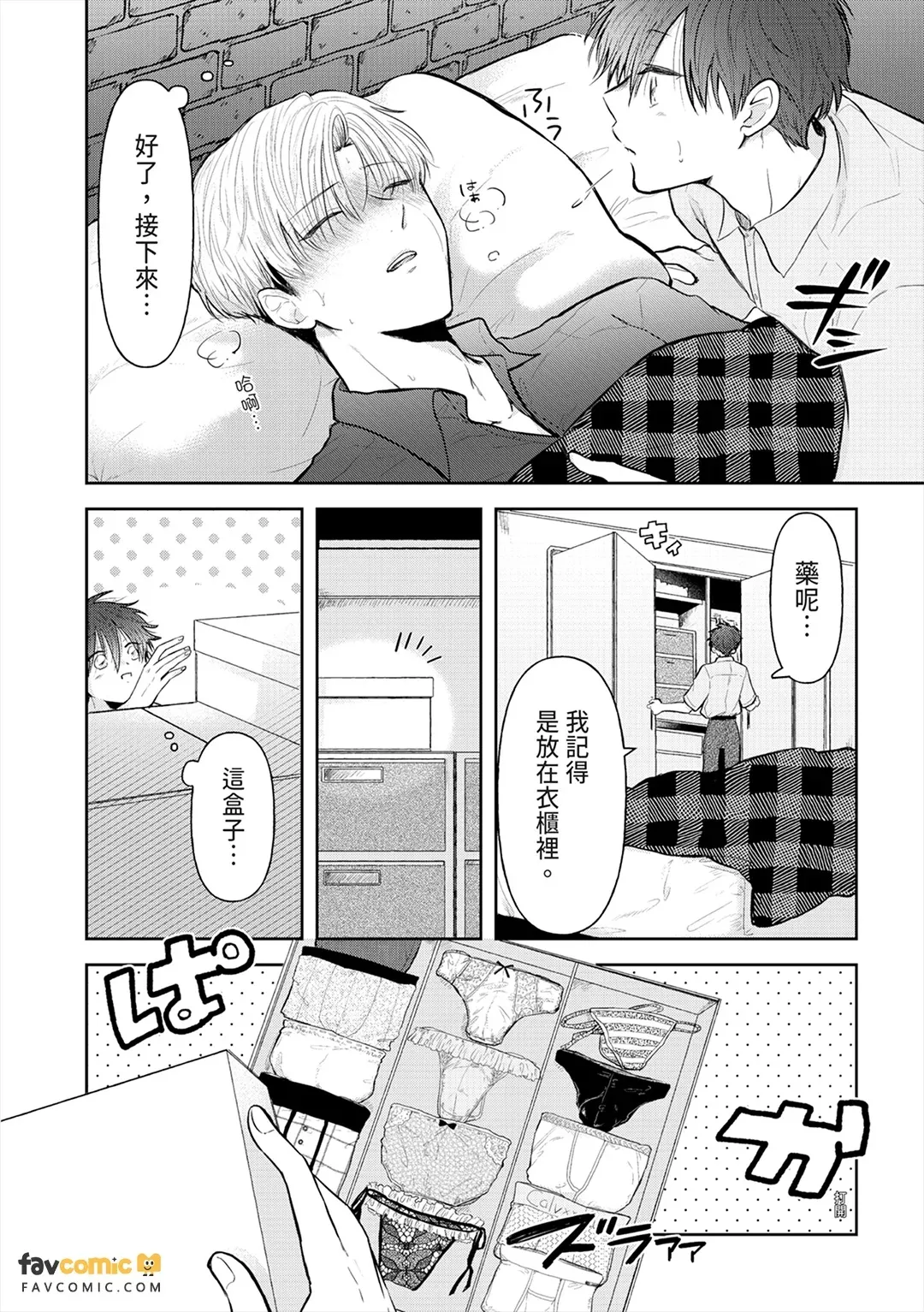 全集 83