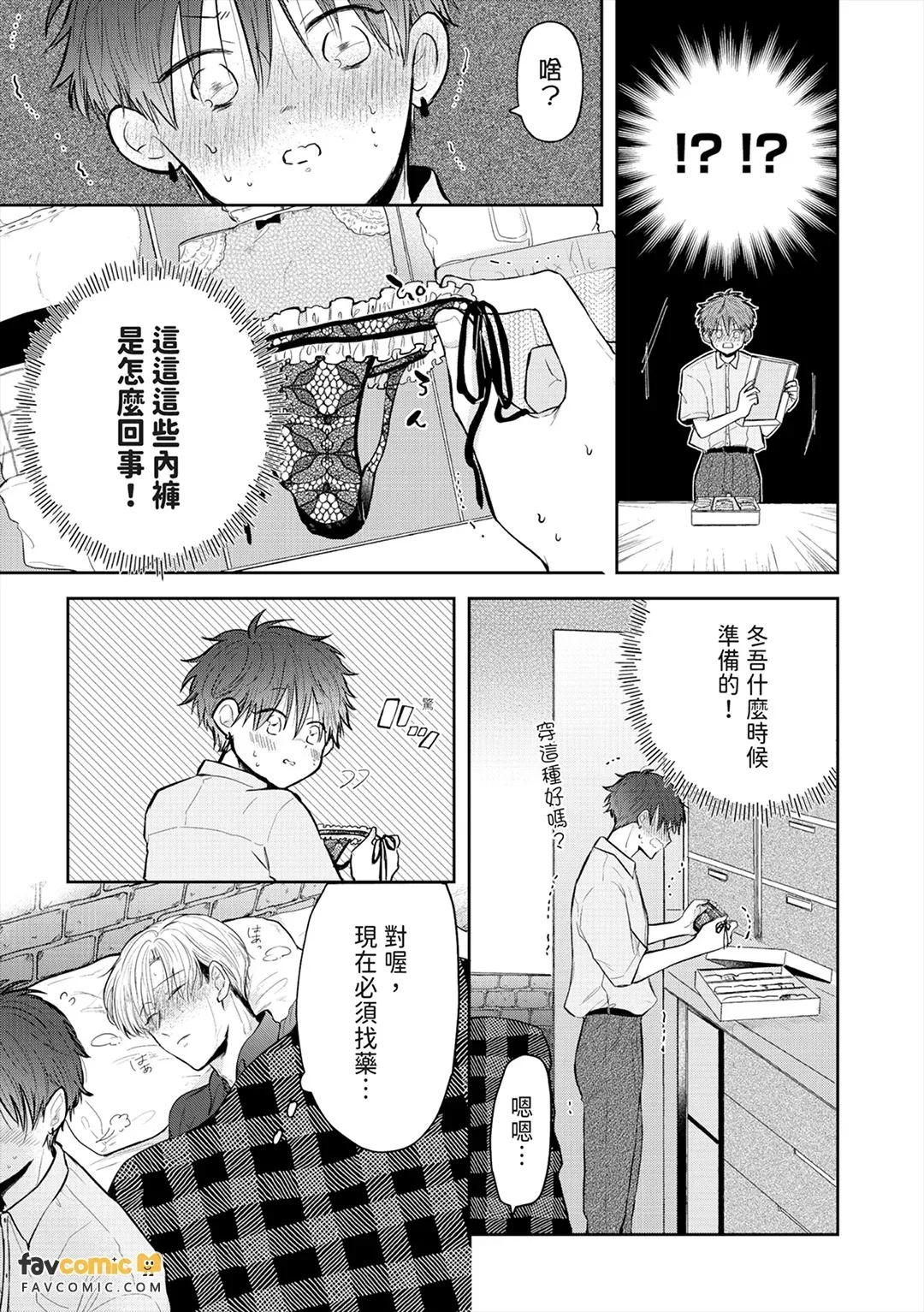 全集 84