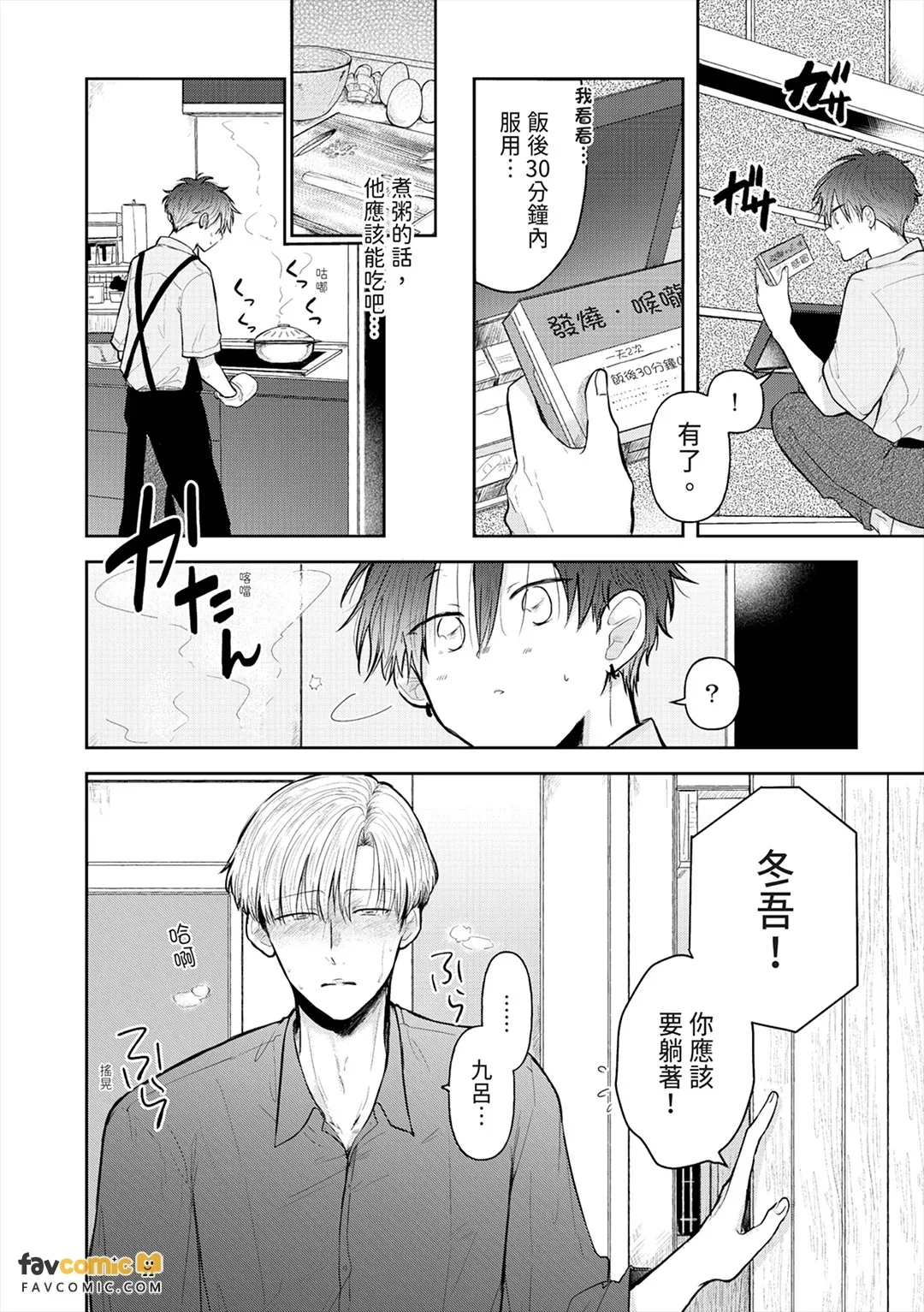 全集 85