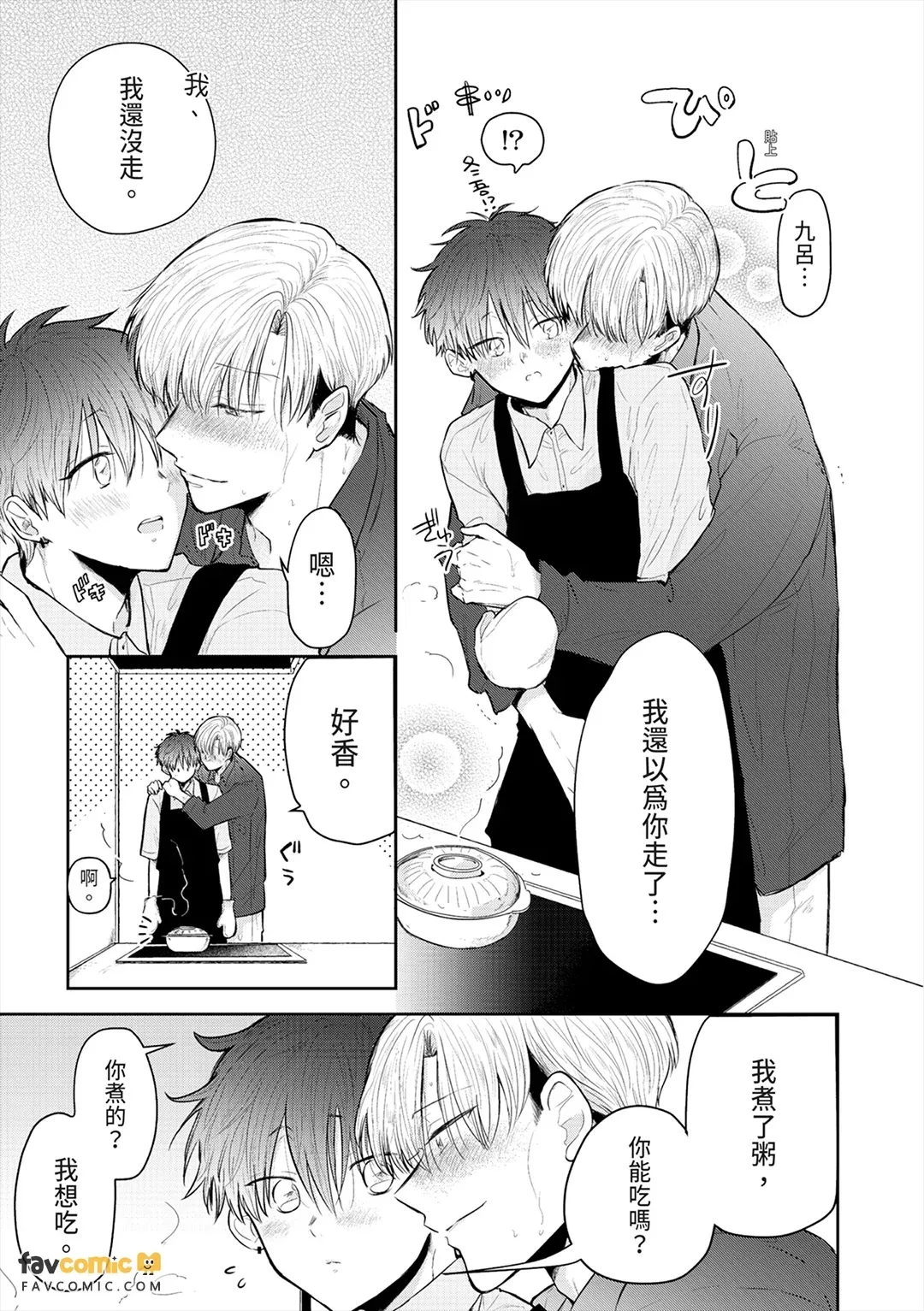 全集 86