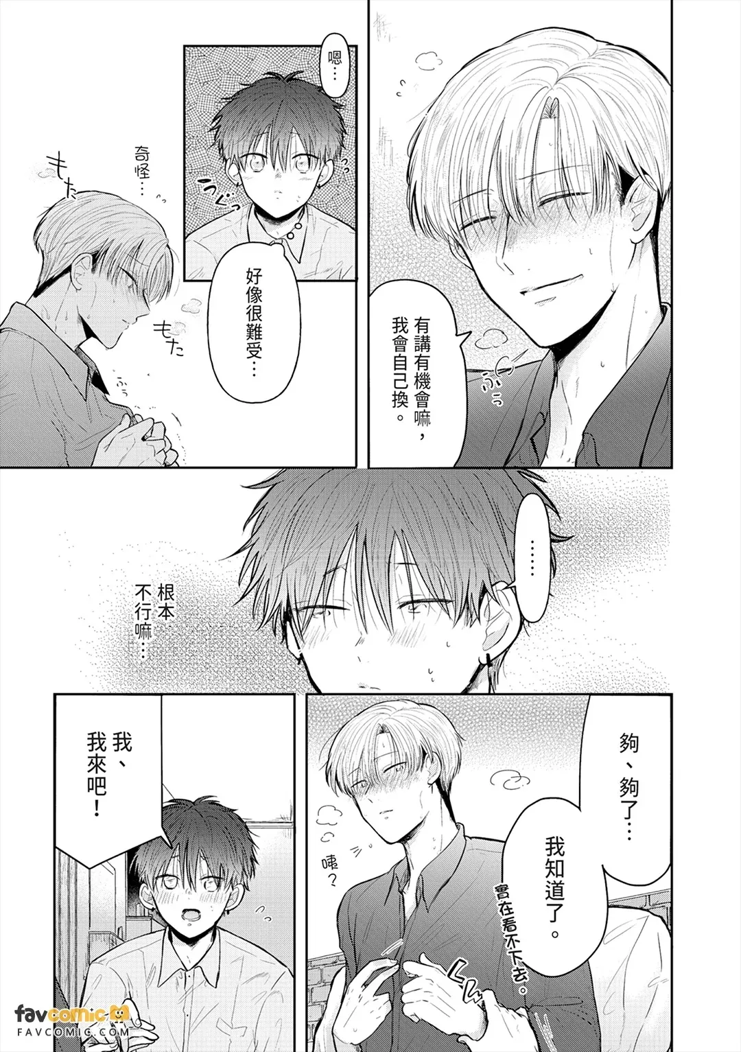 全集 88