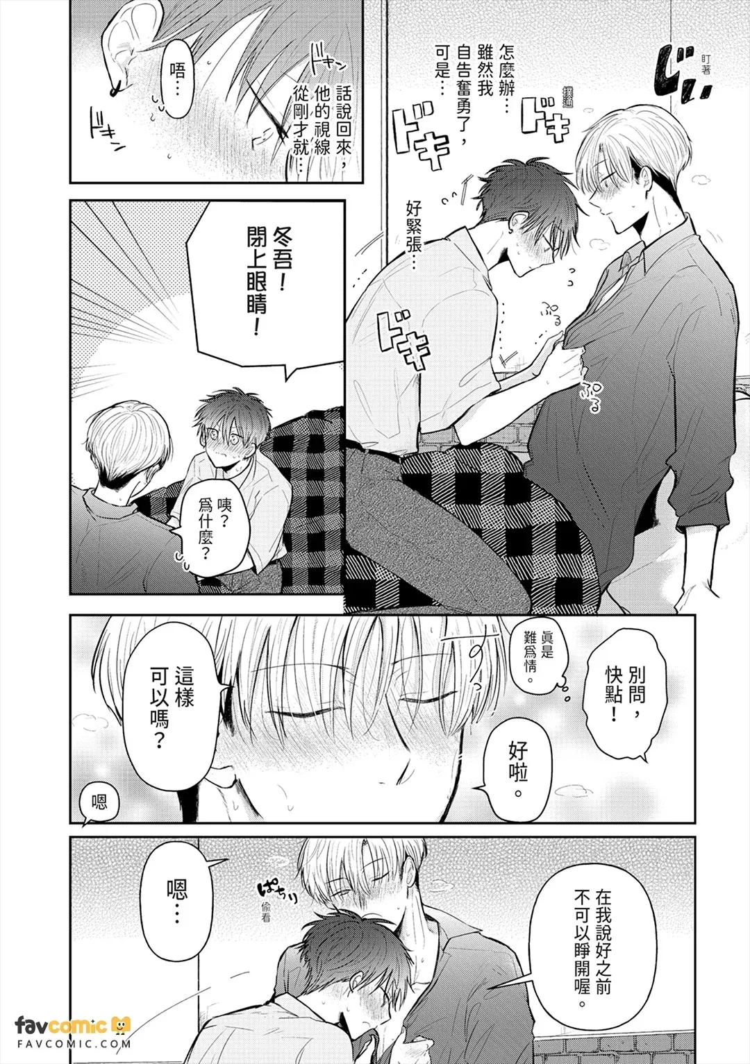 全集 89