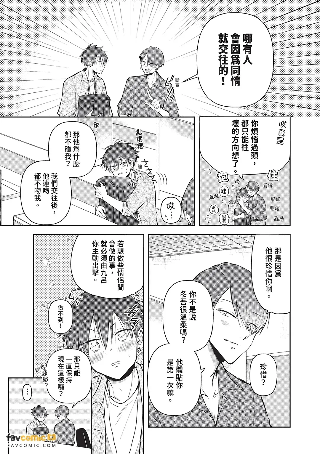 全集 9