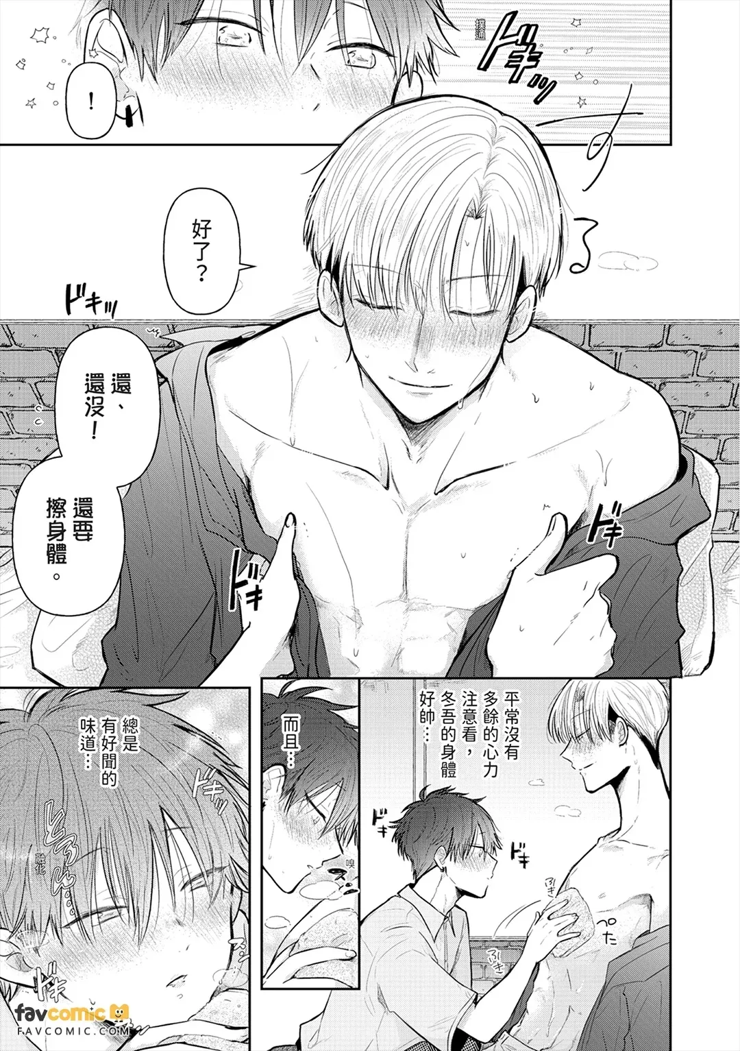 全集 90