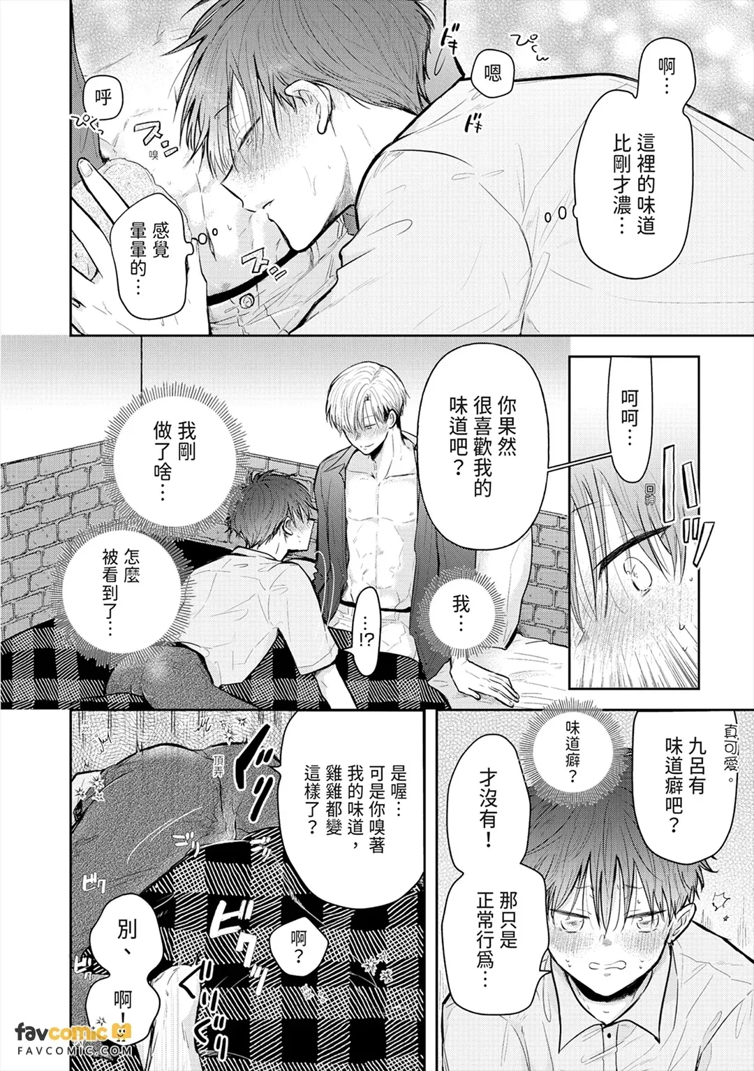 全集 91