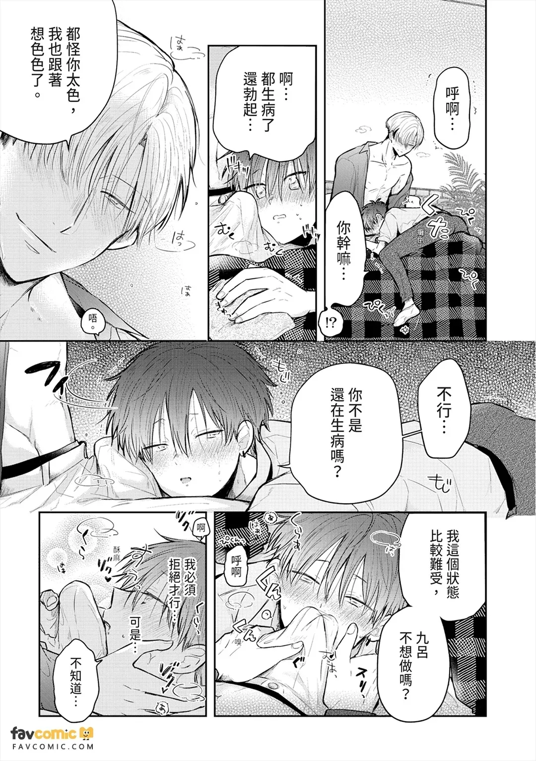 全集 92